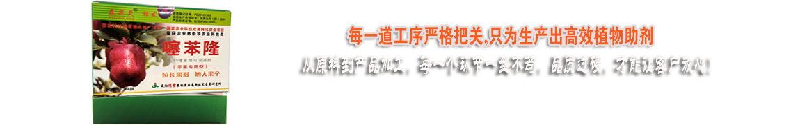 每一道工序嚴(yán)格把控，只為好的產(chǎn)品！